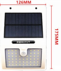 Outdoor Solar Sensor Wall Light